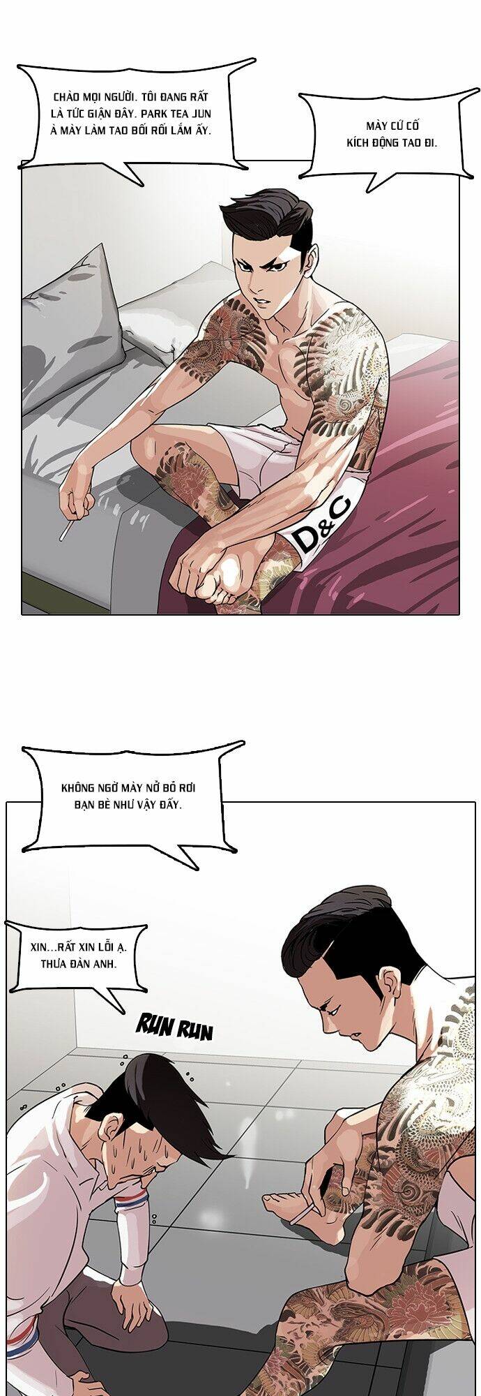 Hoán Đổi Nhiệm Màu Chapter 66 - Trang 2