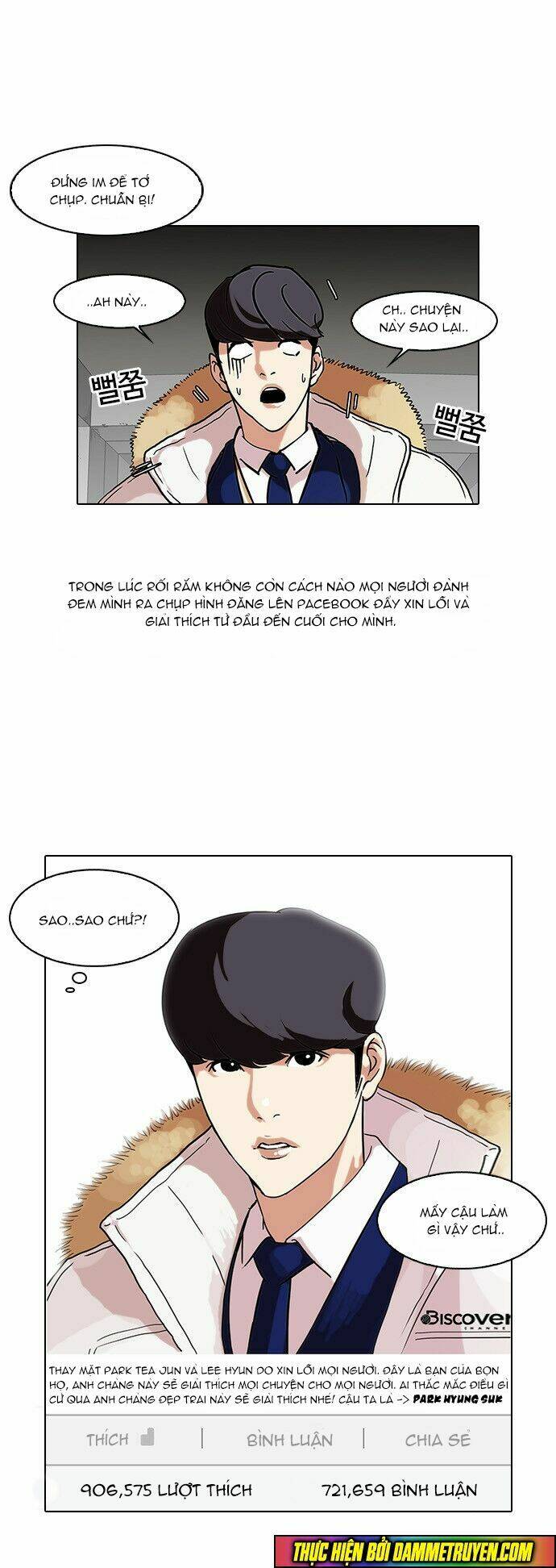 Hoán Đổi Nhiệm Màu Chapter 68 - Trang 2