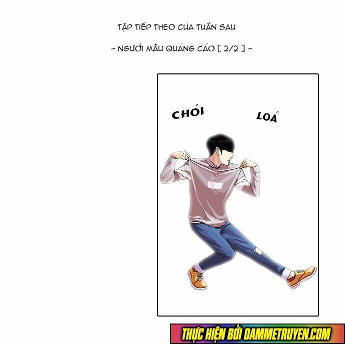 Hoán Đổi Nhiệm Màu Chapter 71 - Trang 2