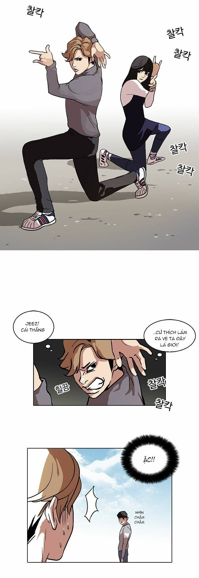 Hoán Đổi Nhiệm Màu Chapter 72 - Trang 2