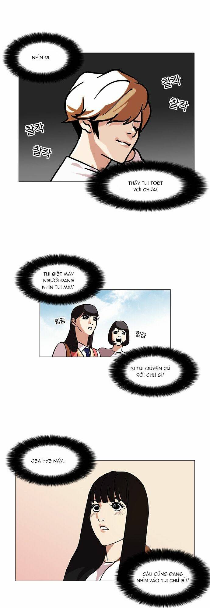 Hoán Đổi Nhiệm Màu Chapter 72 - Trang 2