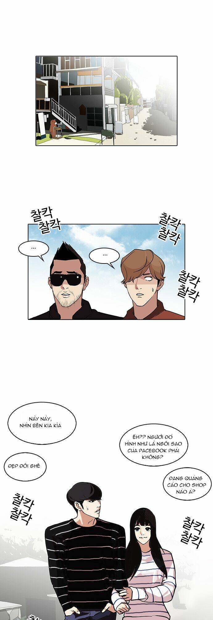 Hoán Đổi Nhiệm Màu Chapter 72 - Trang 2