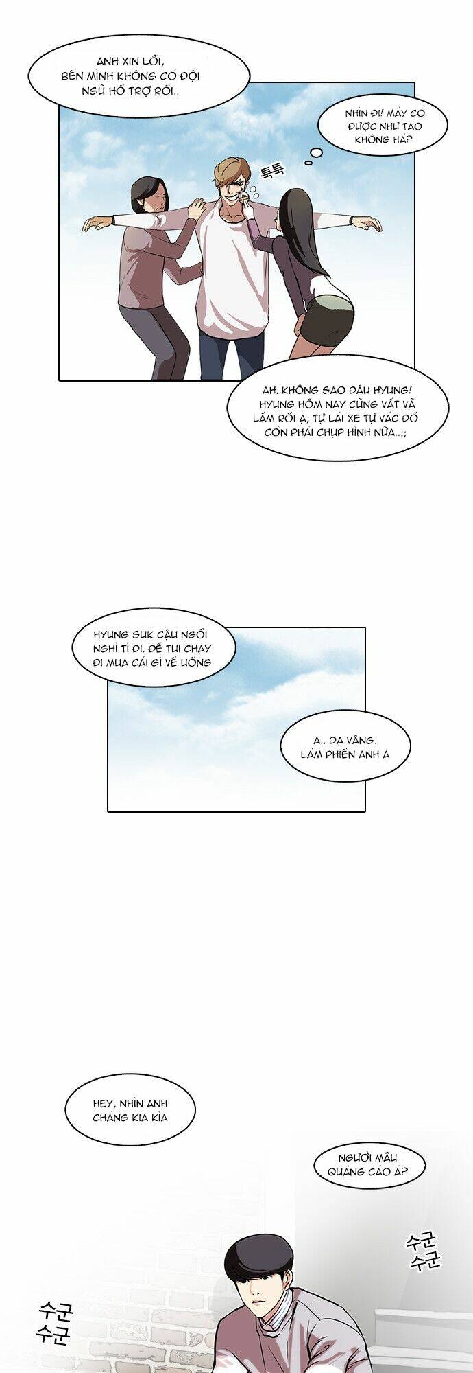 Hoán Đổi Nhiệm Màu Chapter 72 - Trang 2