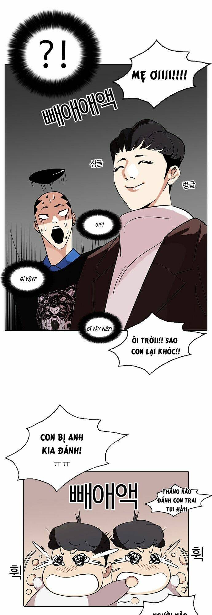 Hoán Đổi Nhiệm Màu Chapter 73 - Trang 2