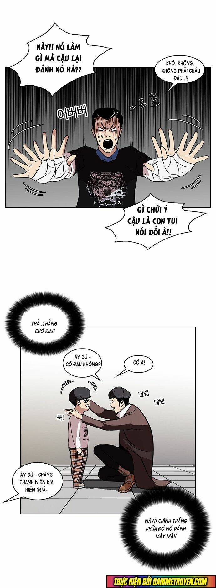 Hoán Đổi Nhiệm Màu Chapter 73 - Trang 2