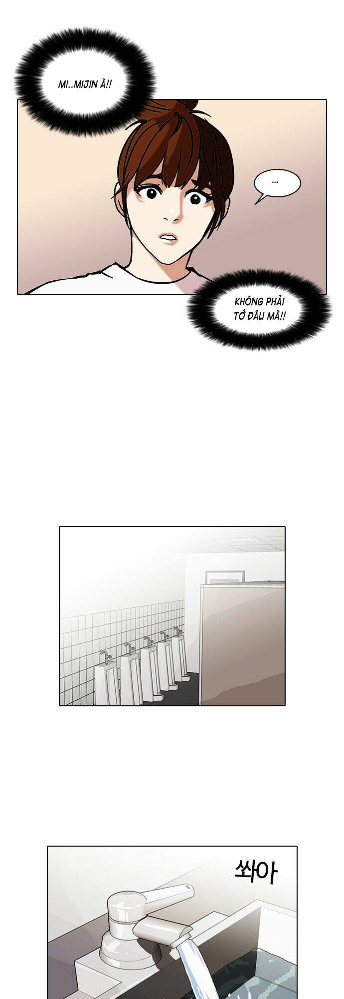 Hoán Đổi Nhiệm Màu Chapter 73 - Trang 2