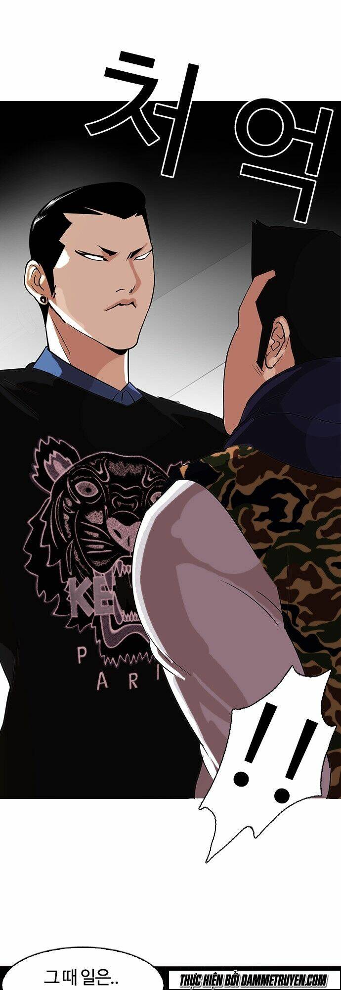 Hoán Đổi Nhiệm Màu Chapter 74 - Trang 2