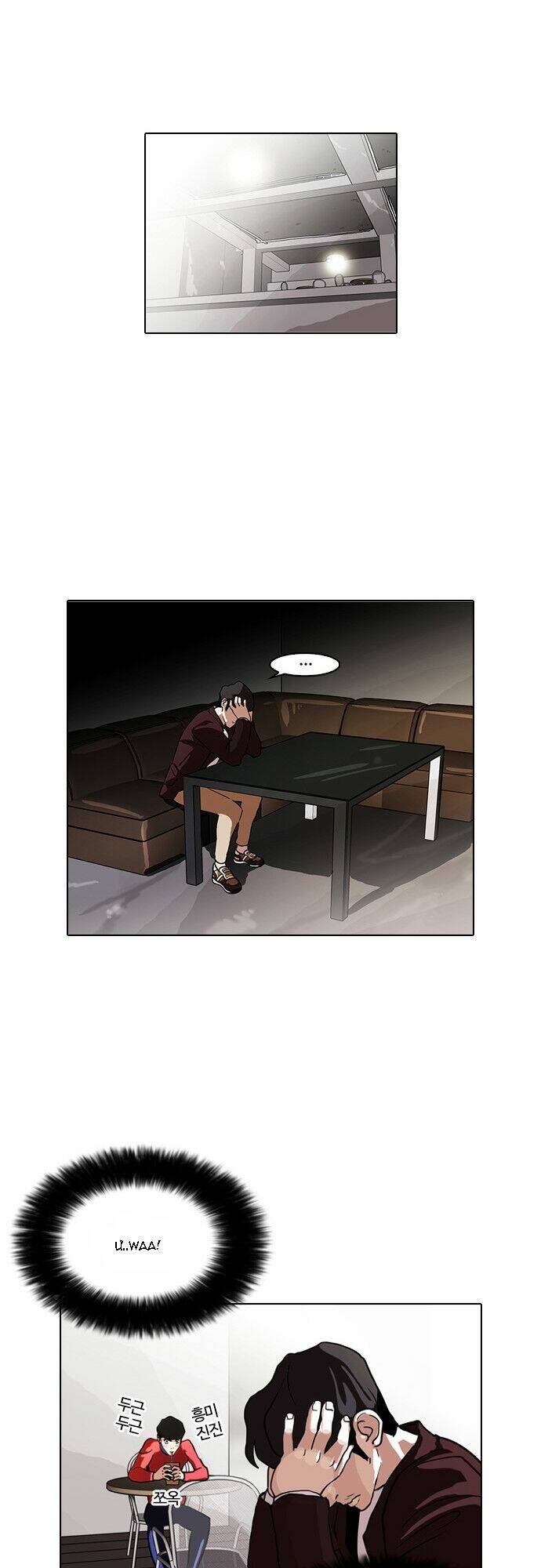 Hoán Đổi Nhiệm Màu Chapter 75 - Trang 2