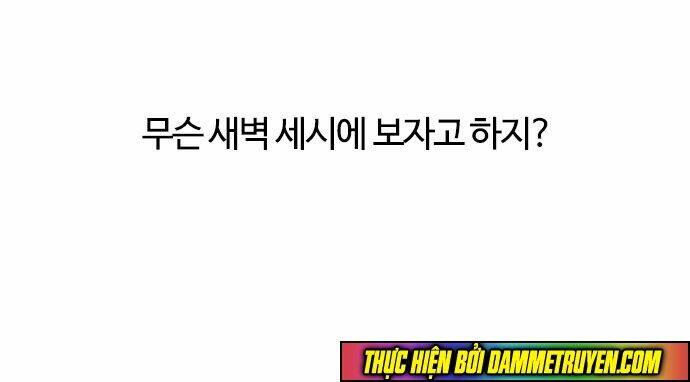 Hoán Đổi Nhiệm Màu Chapter 75 - Trang 2