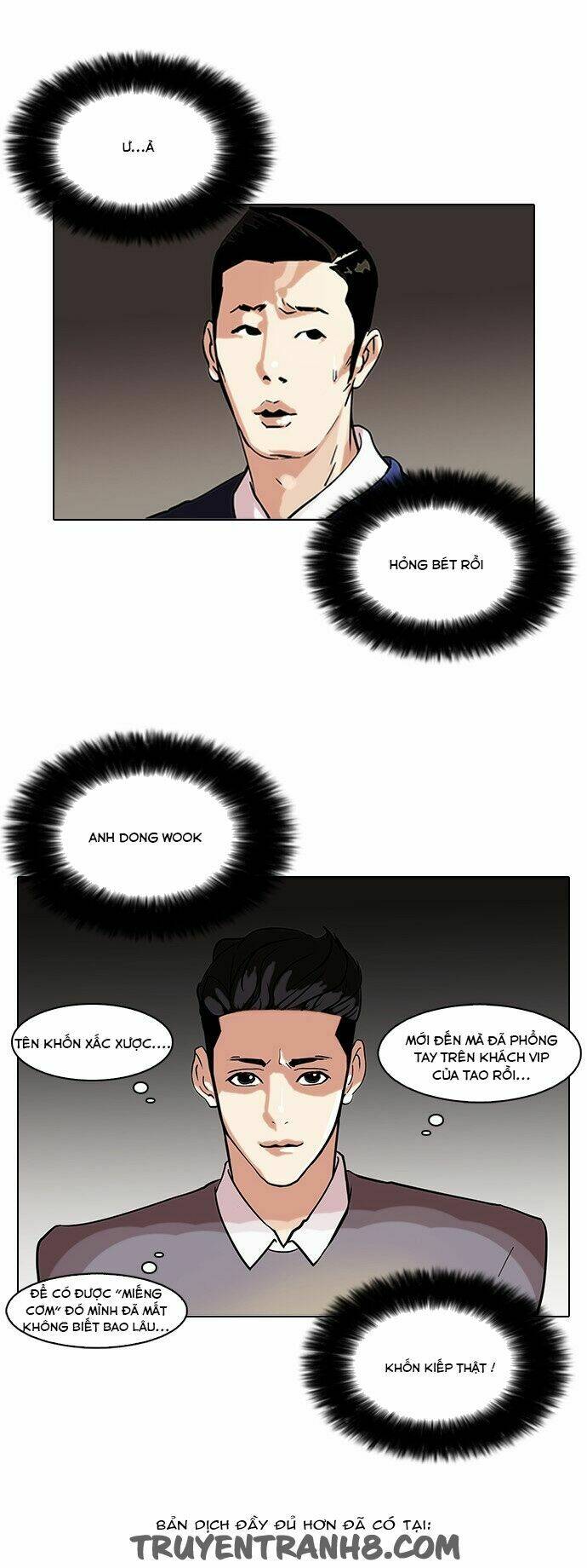 Hoán Đổi Nhiệm Màu Chapter 76 - Trang 2