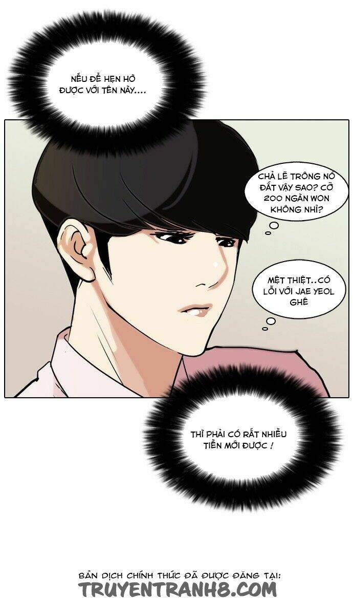 Hoán Đổi Nhiệm Màu Chapter 76 - Trang 2