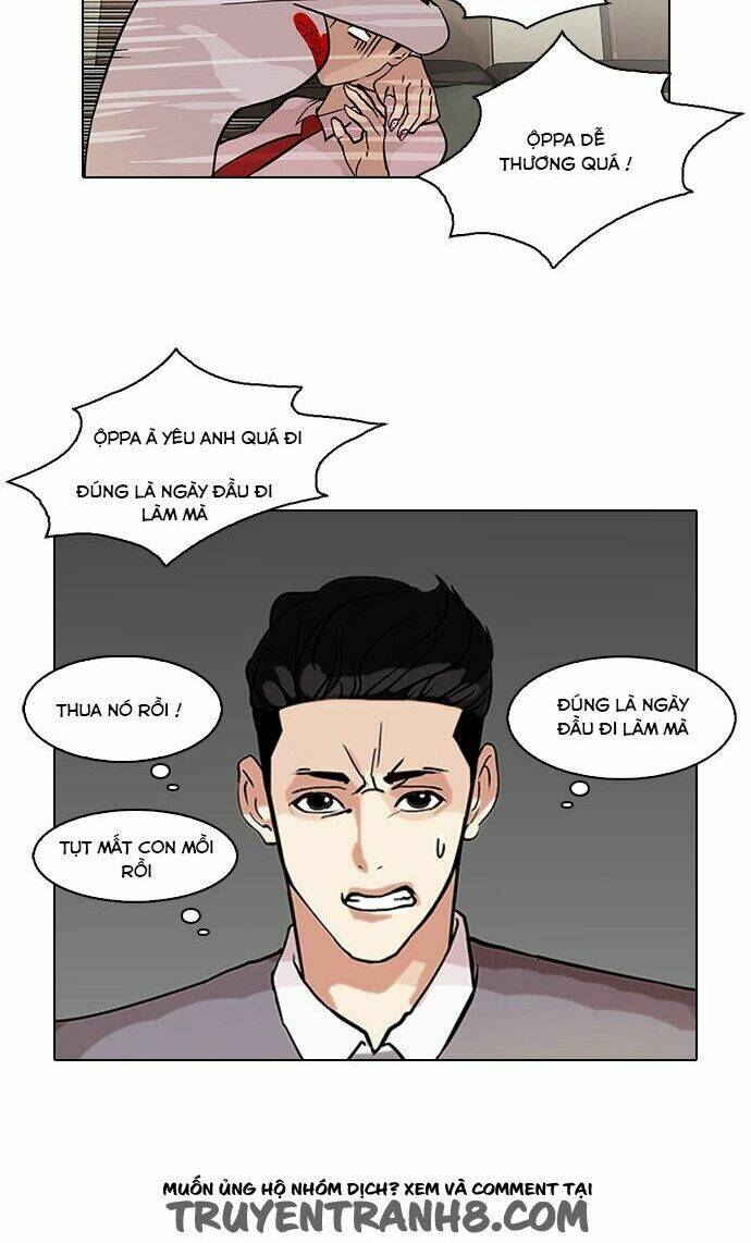 Hoán Đổi Nhiệm Màu Chapter 76 - Trang 2