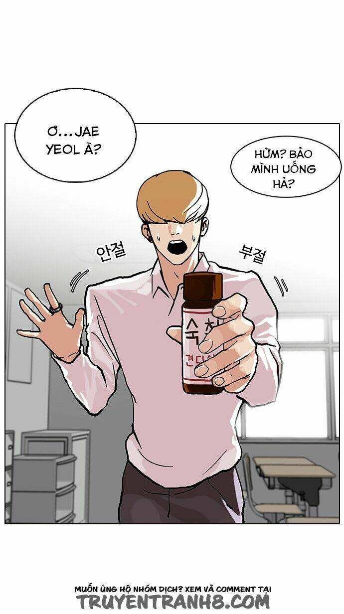 Hoán Đổi Nhiệm Màu Chapter 78 - Trang 2