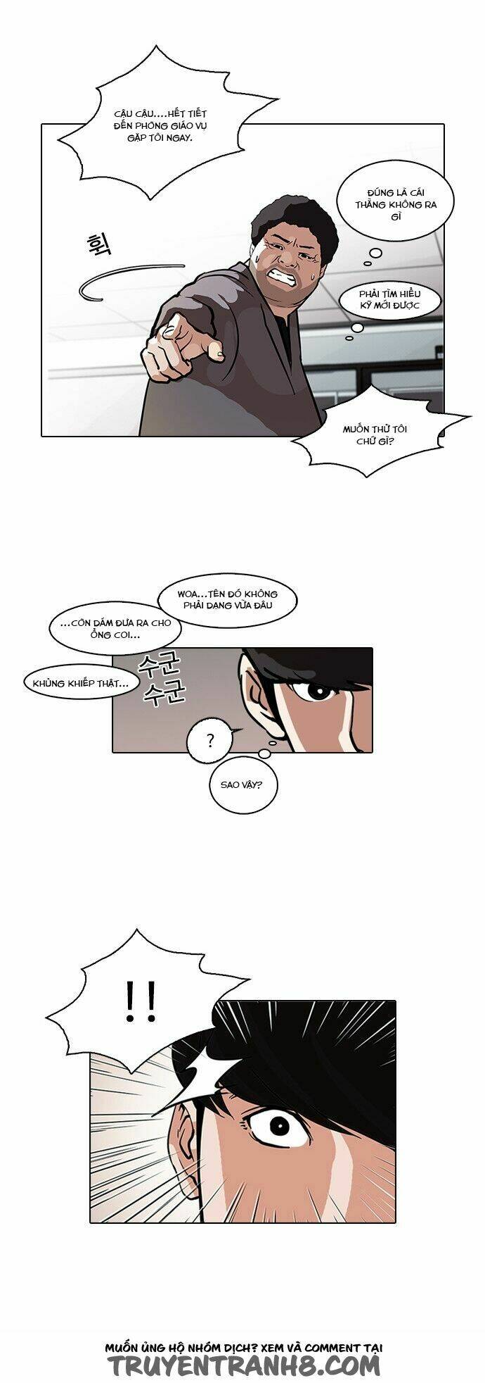 Hoán Đổi Nhiệm Màu Chapter 78 - Trang 2