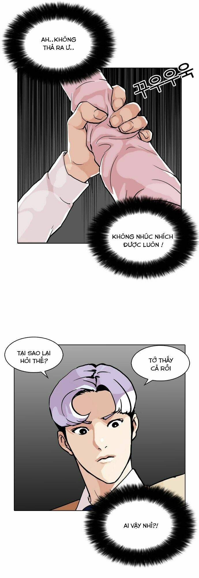 Hoán Đổi Nhiệm Màu Chapter 79 - Trang 2