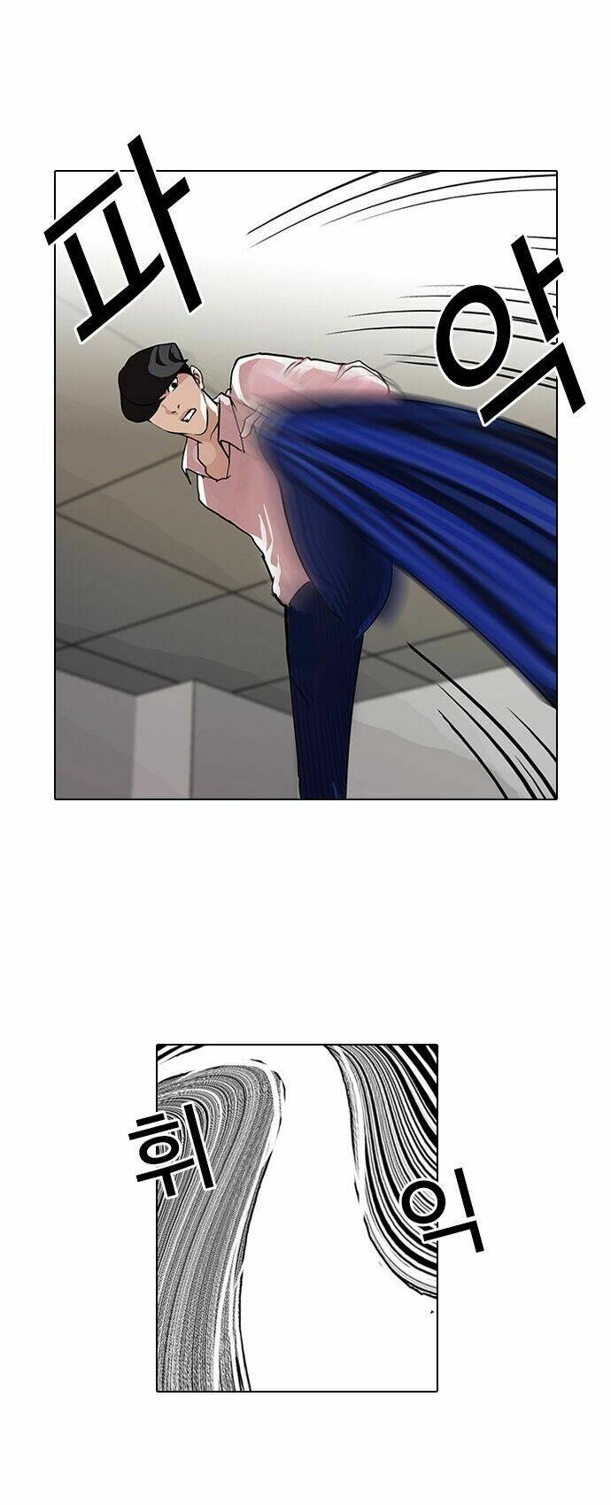 Hoán Đổi Nhiệm Màu Chapter 79 - Trang 2