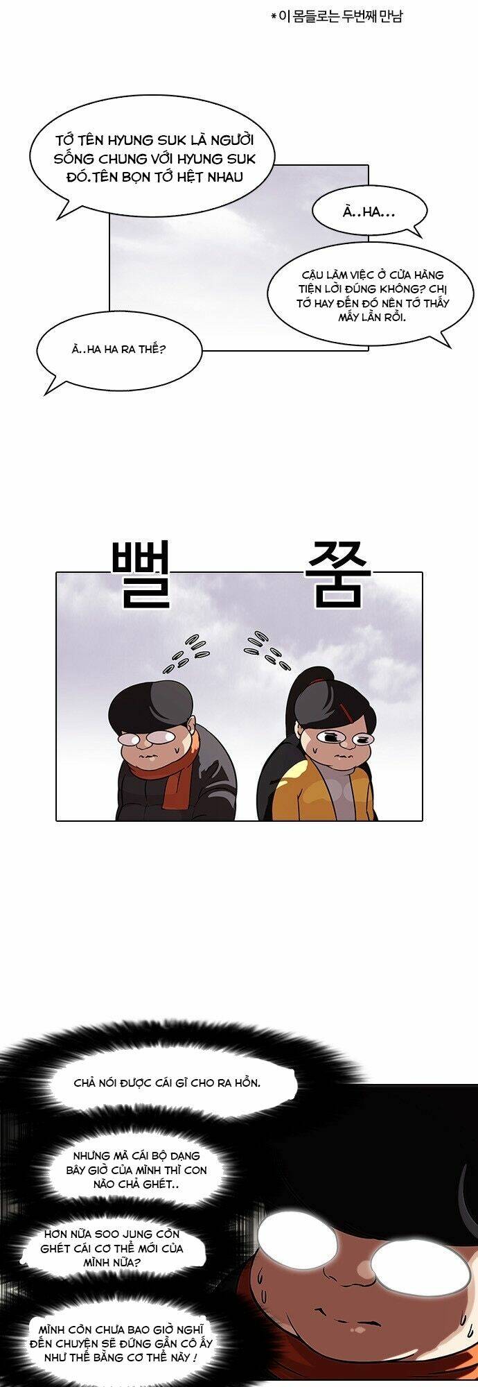 Hoán Đổi Nhiệm Màu Chapter 81 - Trang 2