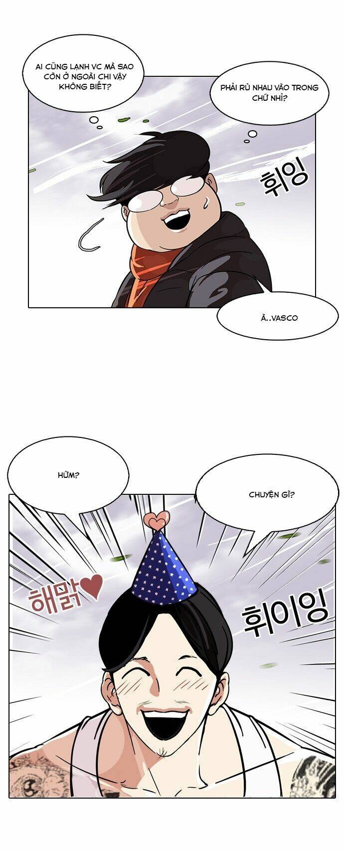 Hoán Đổi Nhiệm Màu Chapter 81 - Trang 2