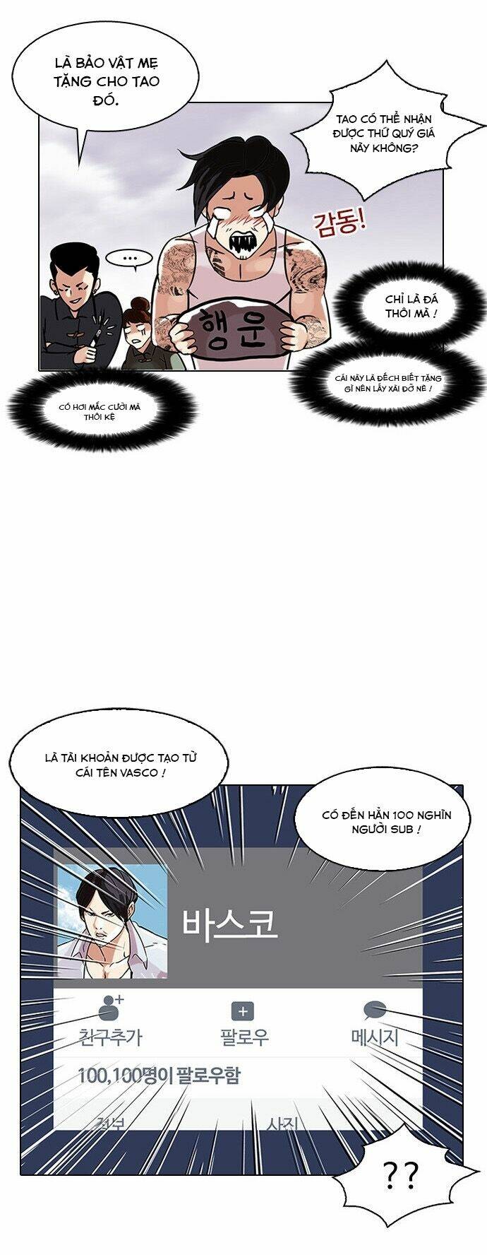 Hoán Đổi Nhiệm Màu Chapter 81 - Trang 2