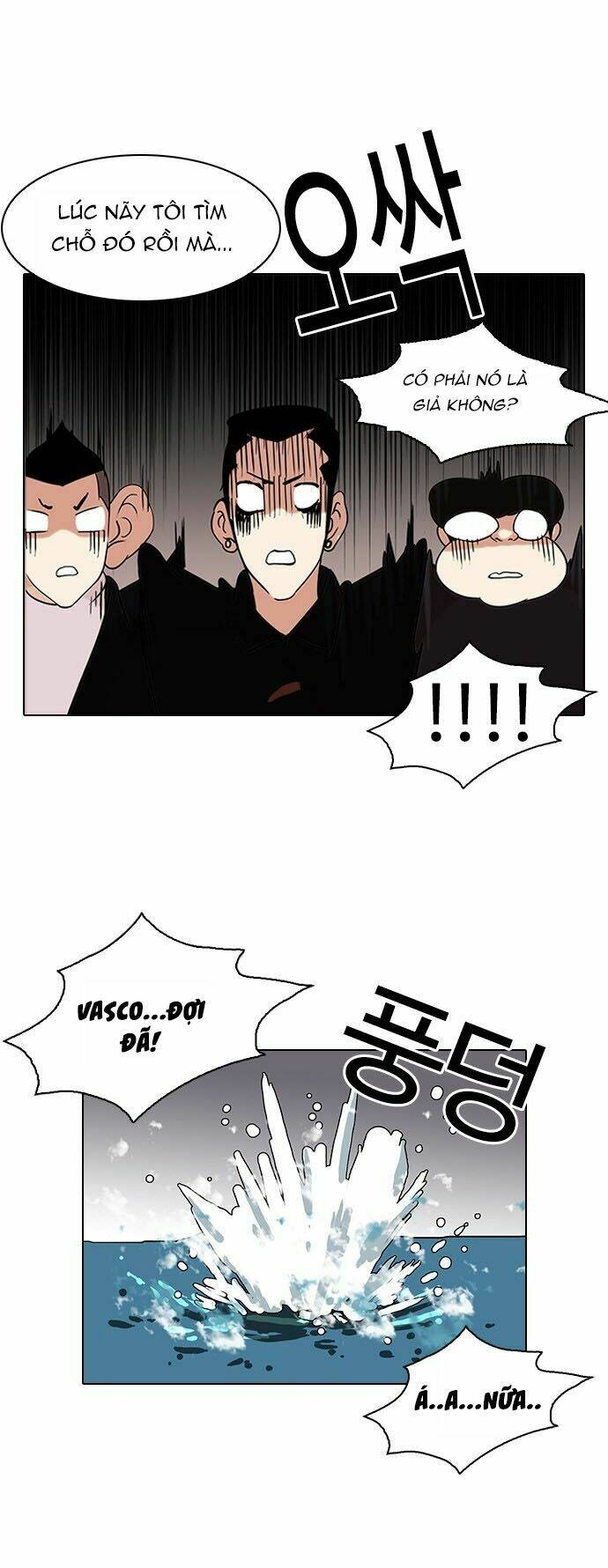 Hoán Đổi Nhiệm Màu Chapter 82 - Trang 2