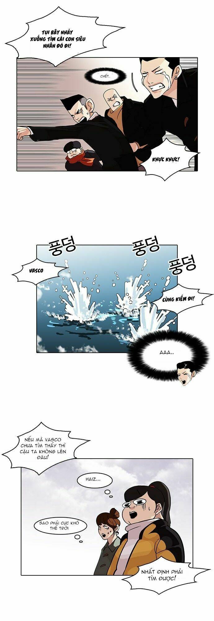 Hoán Đổi Nhiệm Màu Chapter 82 - Trang 2