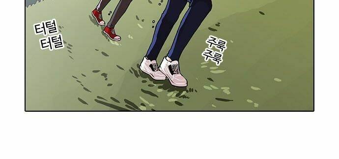 Hoán Đổi Nhiệm Màu Chapter 82 - Trang 2