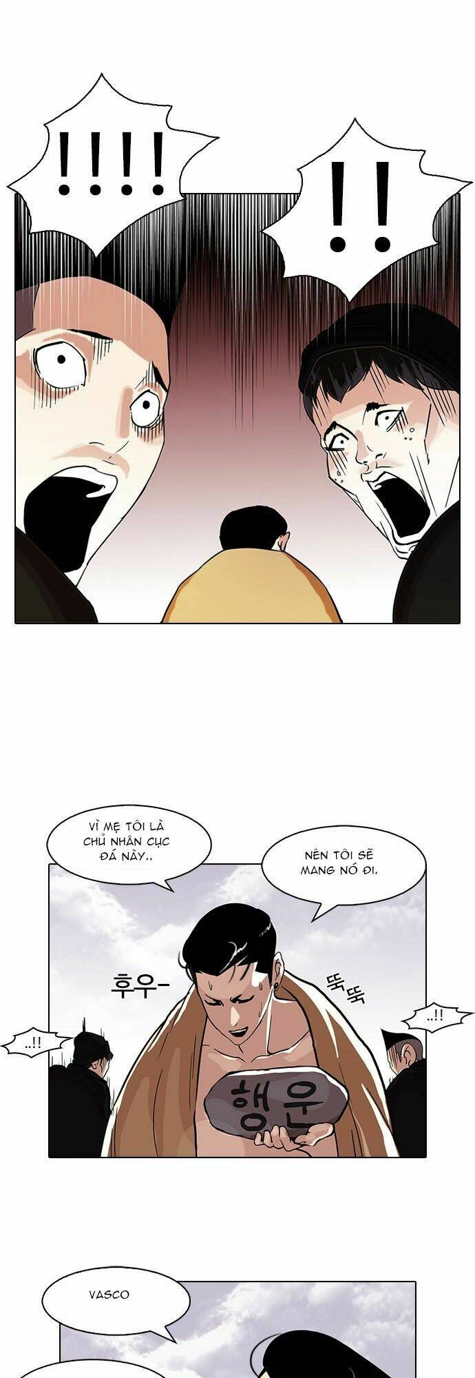 Hoán Đổi Nhiệm Màu Chapter 82 - Trang 2