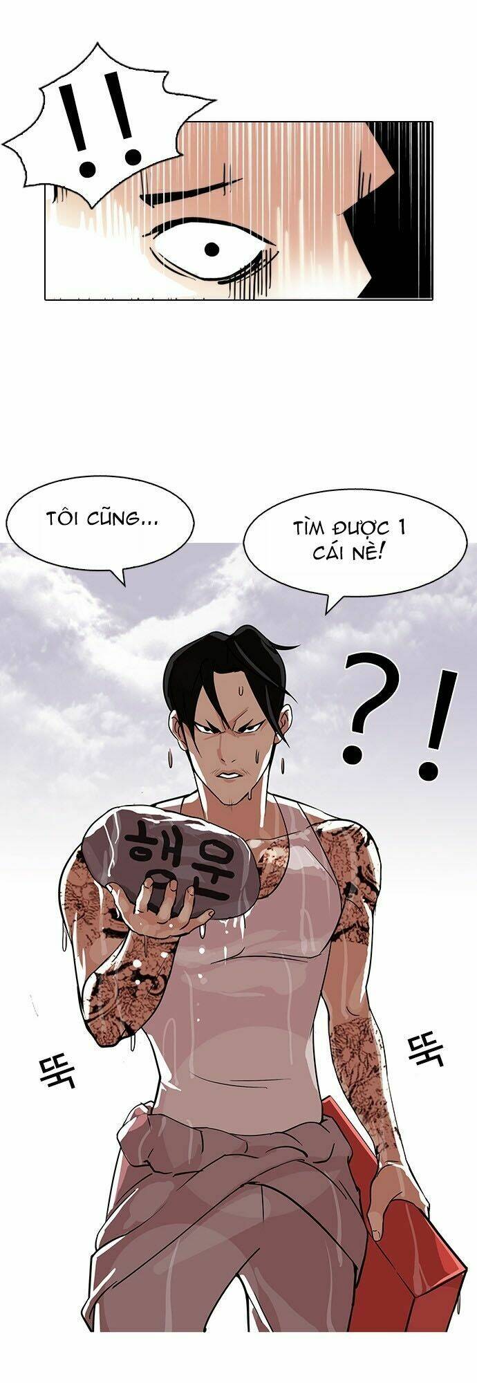 Hoán Đổi Nhiệm Màu Chapter 82 - Trang 2
