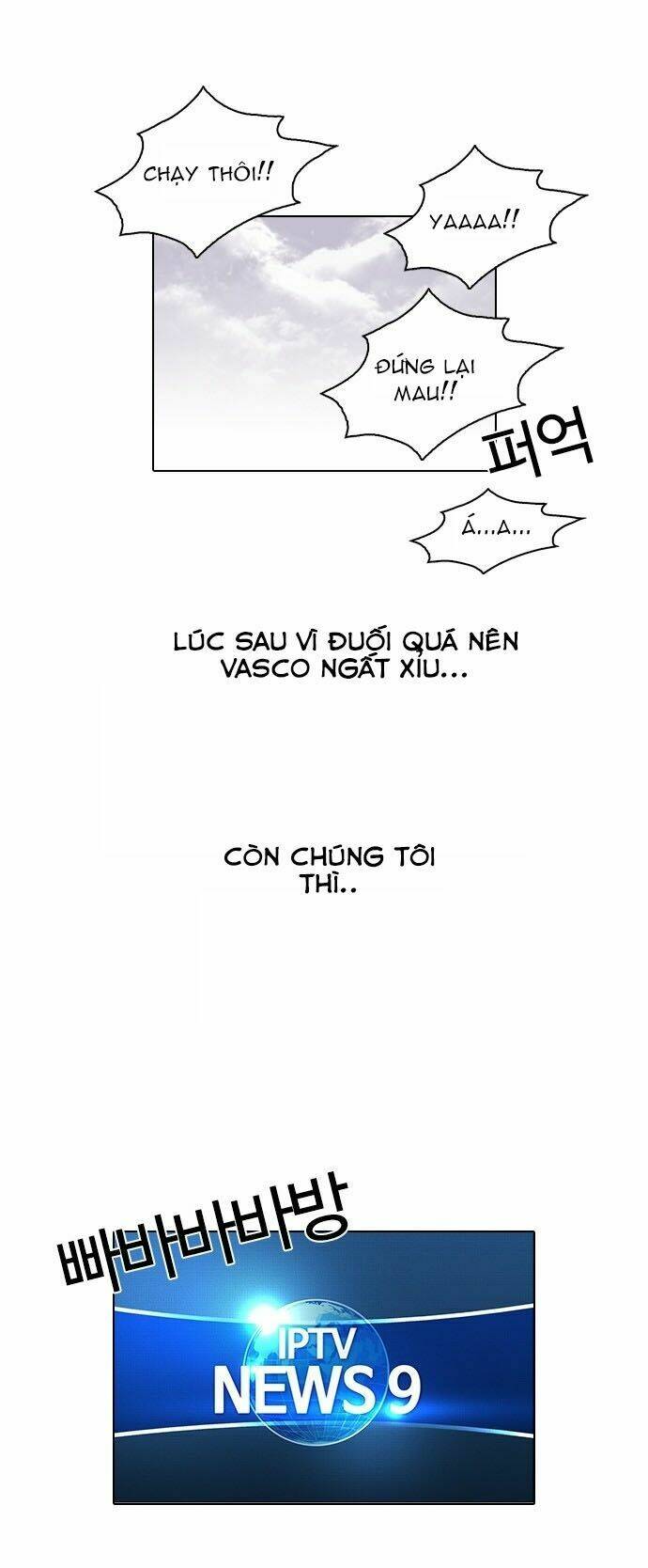 Hoán Đổi Nhiệm Màu Chapter 82 - Trang 2