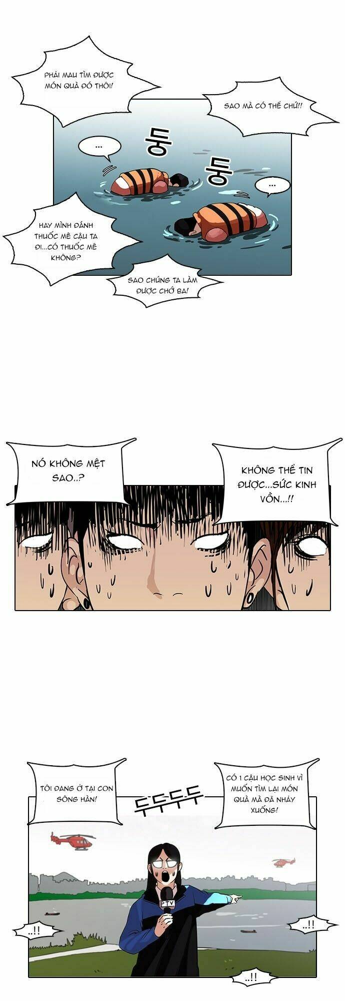 Hoán Đổi Nhiệm Màu Chapter 82 - Trang 2