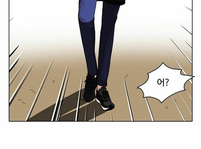 Hoán Đổi Nhiệm Màu Chapter 83 - Trang 2