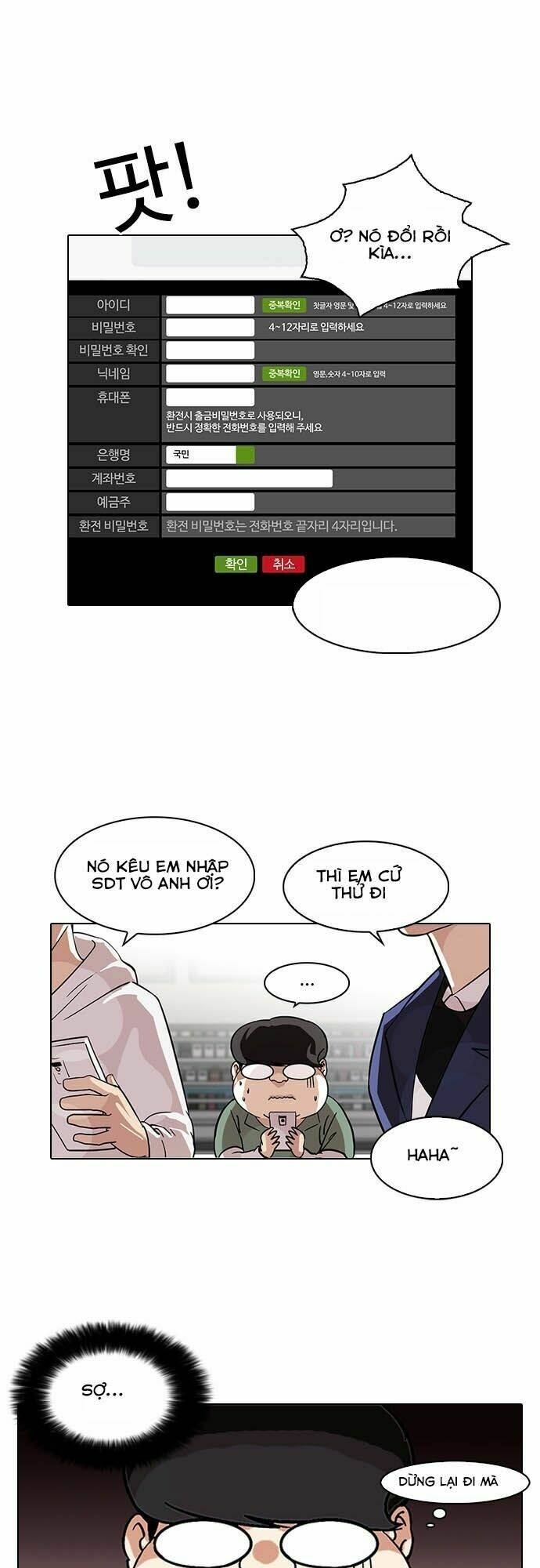 Hoán Đổi Nhiệm Màu Chapter 83 - Trang 2