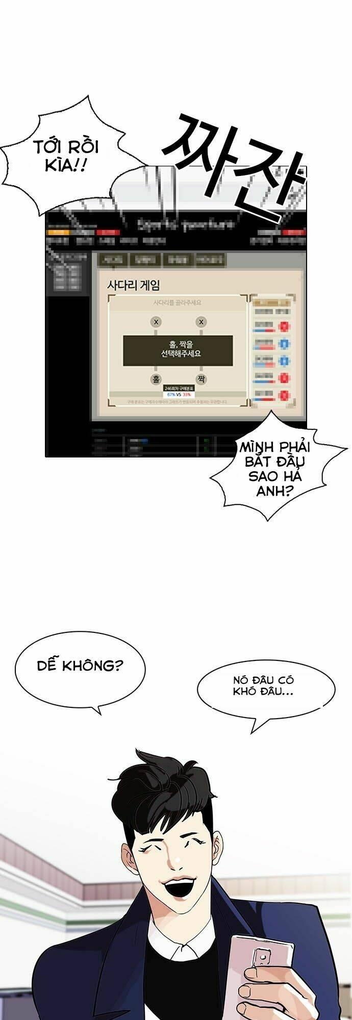 Hoán Đổi Nhiệm Màu Chapter 83 - Trang 2