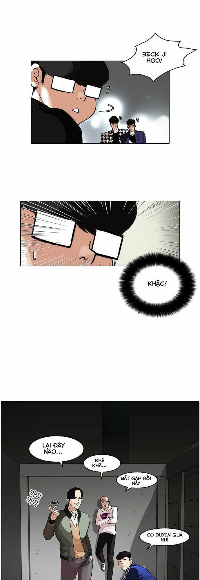 Hoán Đổi Nhiệm Màu Chapter 84 - Trang 2