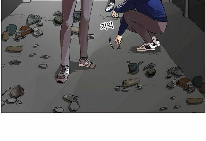 Hoán Đổi Nhiệm Màu Chapter 84 - Trang 2