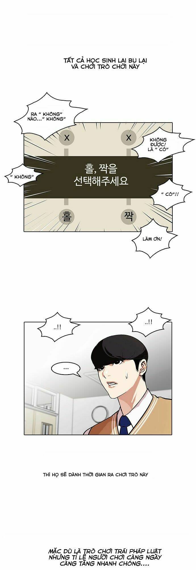 Hoán Đổi Nhiệm Màu Chapter 84 - Trang 2