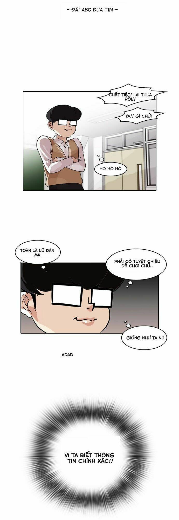 Hoán Đổi Nhiệm Màu Chapter 84 - Trang 2