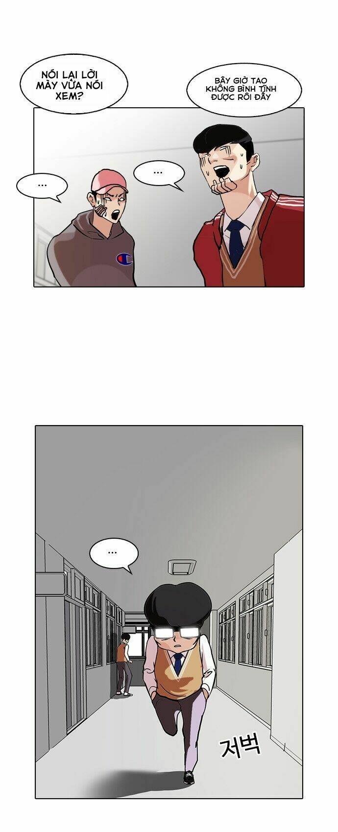 Hoán Đổi Nhiệm Màu Chapter 85 - Trang 2