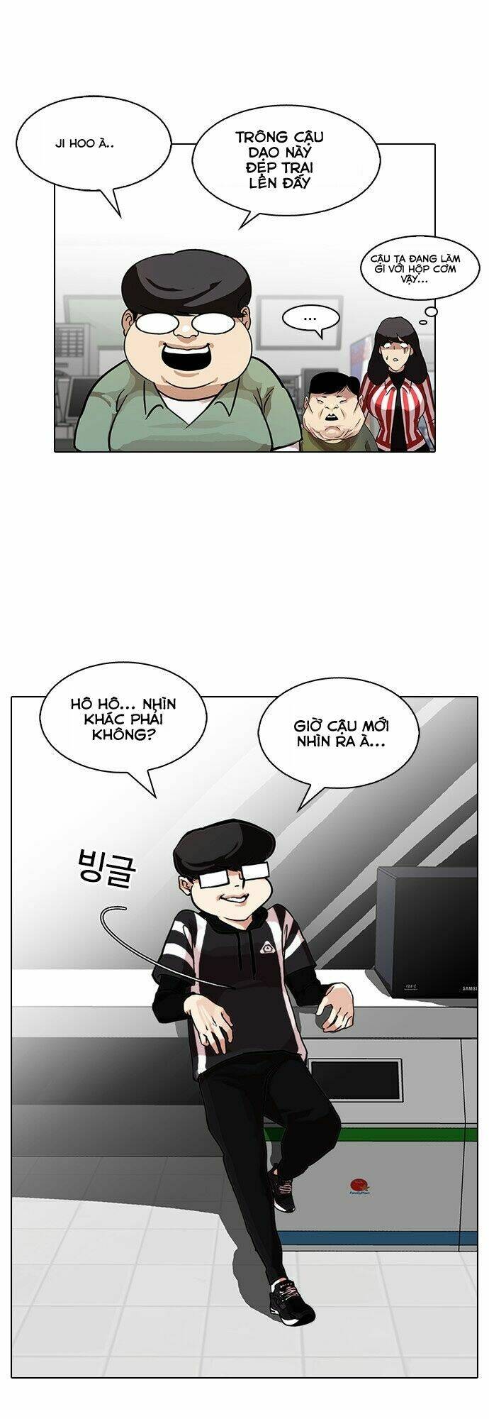 Hoán Đổi Nhiệm Màu Chapter 85 - Trang 2