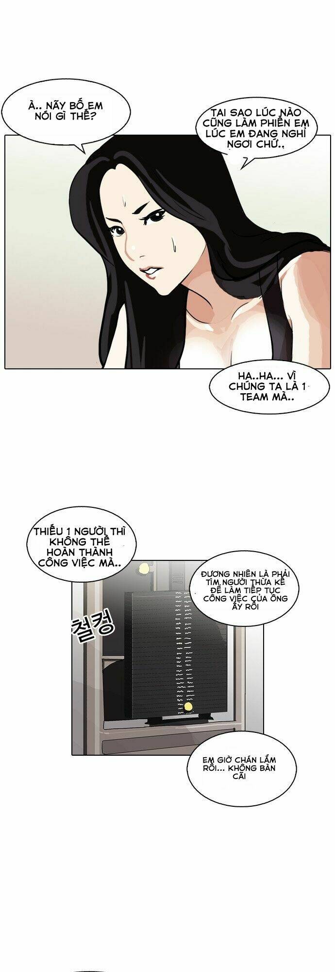 Hoán Đổi Nhiệm Màu Chapter 85 - Trang 2