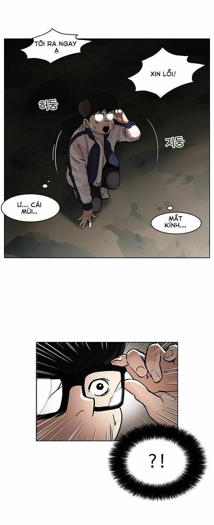 Hoán Đổi Nhiệm Màu Chapter 87 - Trang 2