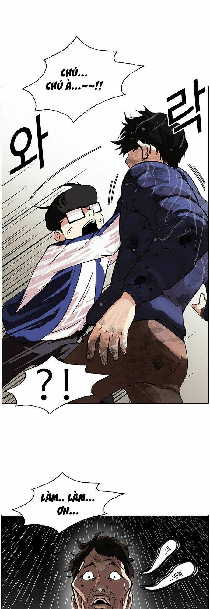 Hoán Đổi Nhiệm Màu Chapter 87 - Trang 2