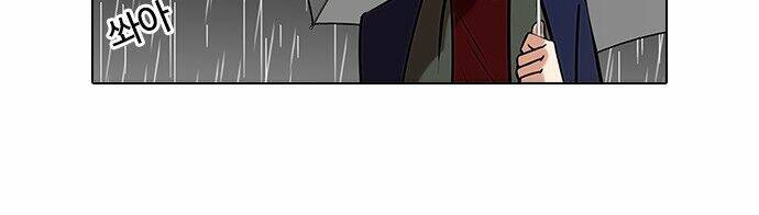 Hoán Đổi Nhiệm Màu Chapter 88 - Trang 2