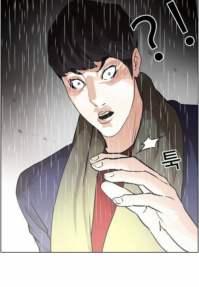 Hoán Đổi Nhiệm Màu Chapter 88 - Trang 2