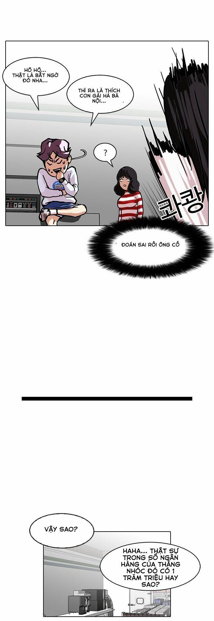 Hoán Đổi Nhiệm Màu Chapter 88 - Trang 2