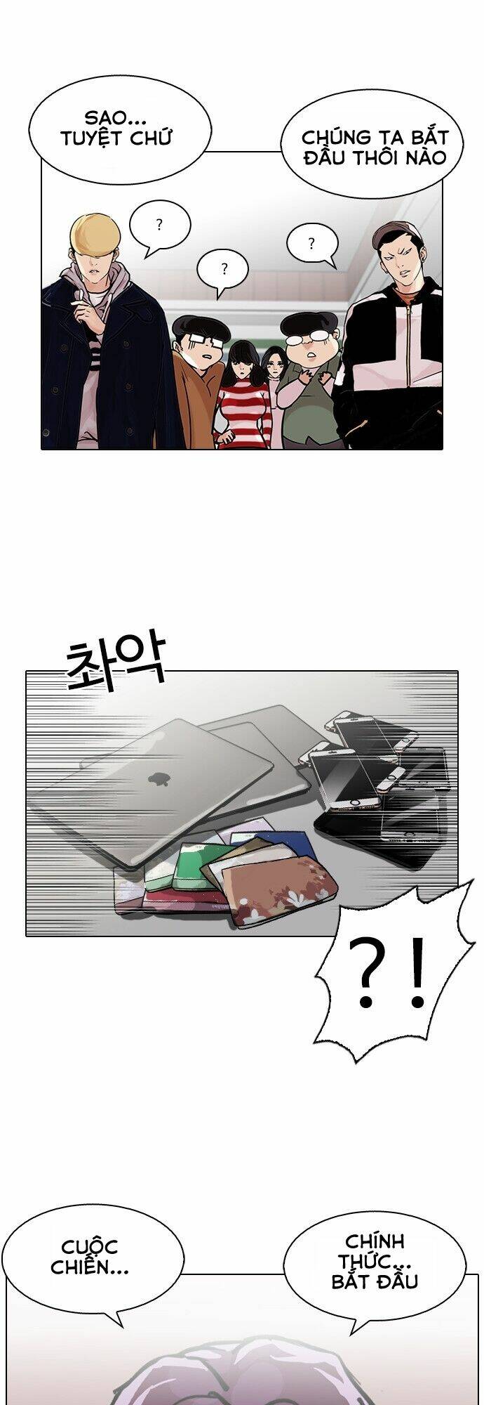 Hoán Đổi Nhiệm Màu Chapter 88 - Trang 2