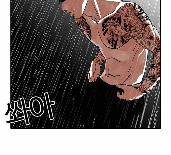 Hoán Đổi Nhiệm Màu Chapter 89 - Trang 2