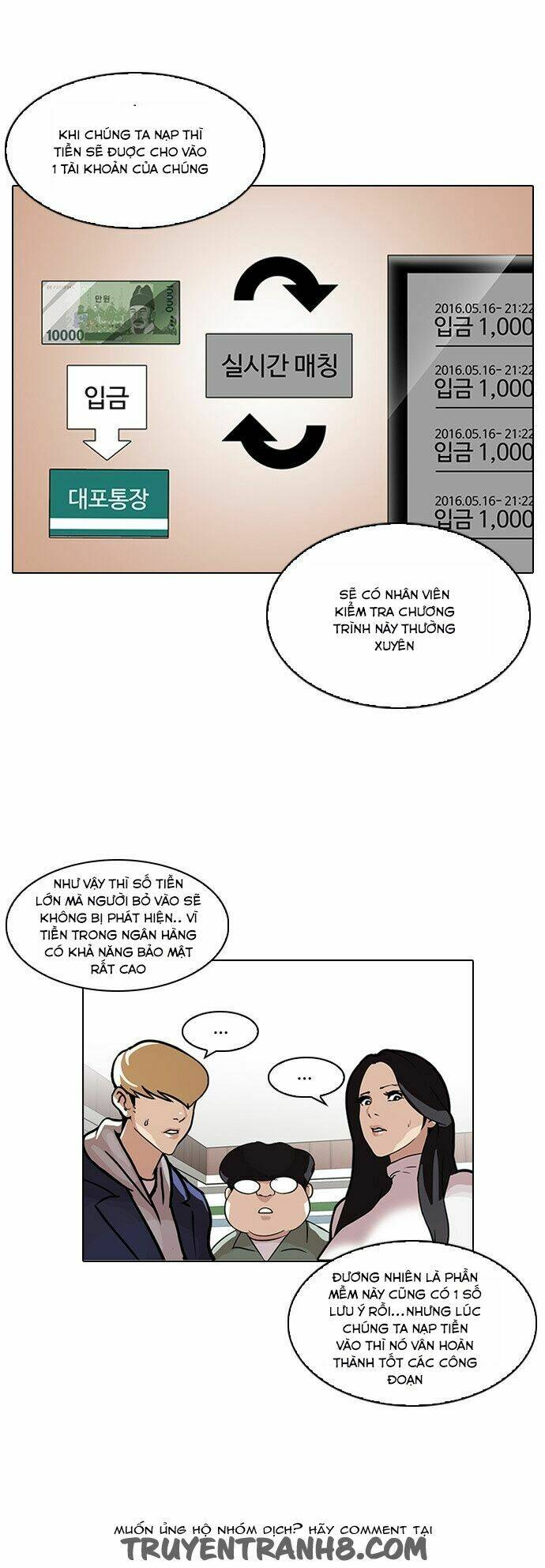 Hoán Đổi Nhiệm Màu Chapter 90 - Trang 2