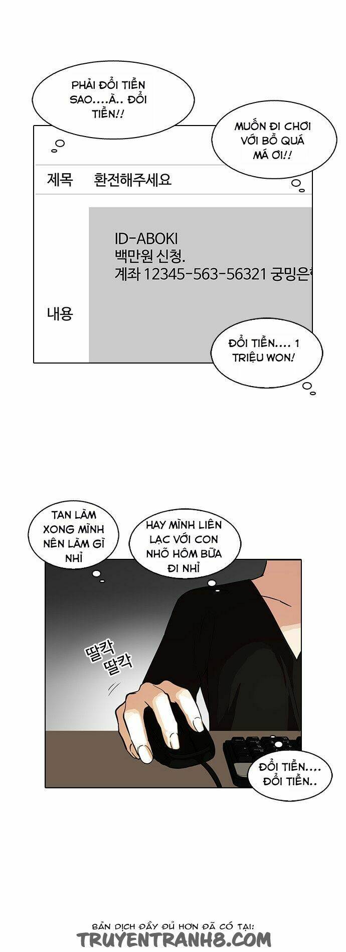 Hoán Đổi Nhiệm Màu Chapter 90 - Trang 2