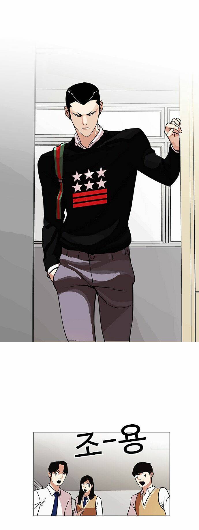 Hoán Đổi Nhiệm Màu Chapter 91 - Trang 2